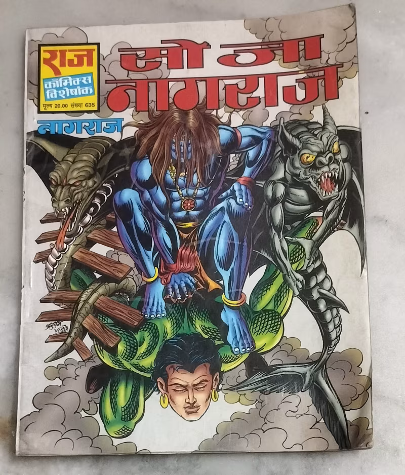So Ja Nagraj