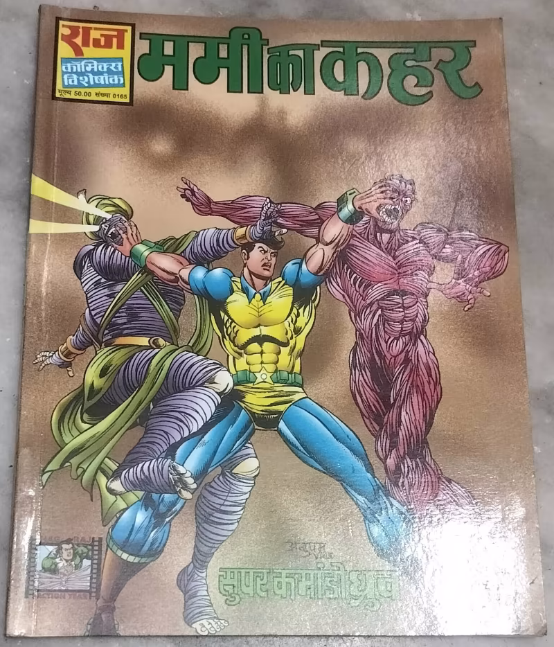 Mummy Ka Kahar