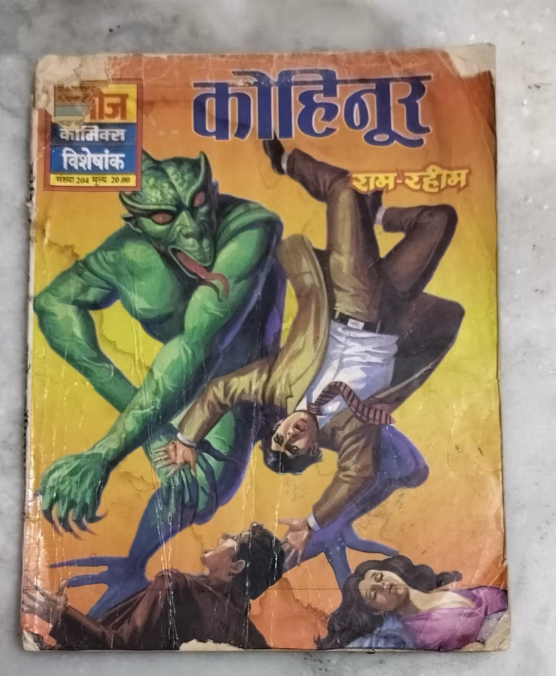 Kohinoor - Ram Rahim