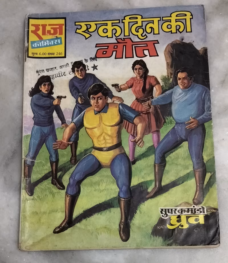 Ek din Ki maut - Super commando Dhruv