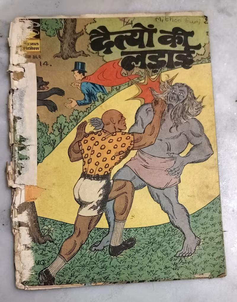 Daityon Ki ladai