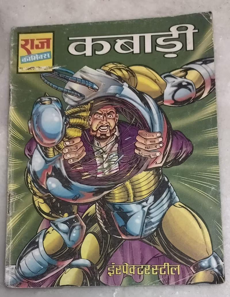 Kabadi -  inspector Steel