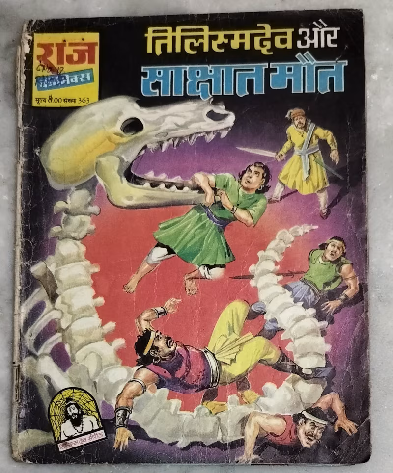 Sakshat Maut - Tilismdev