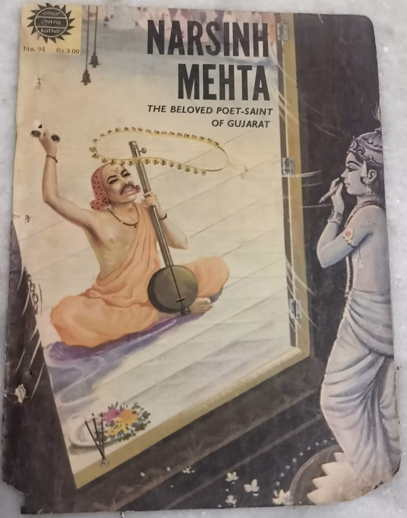 Narsinh Mehta - old amar chitra katha