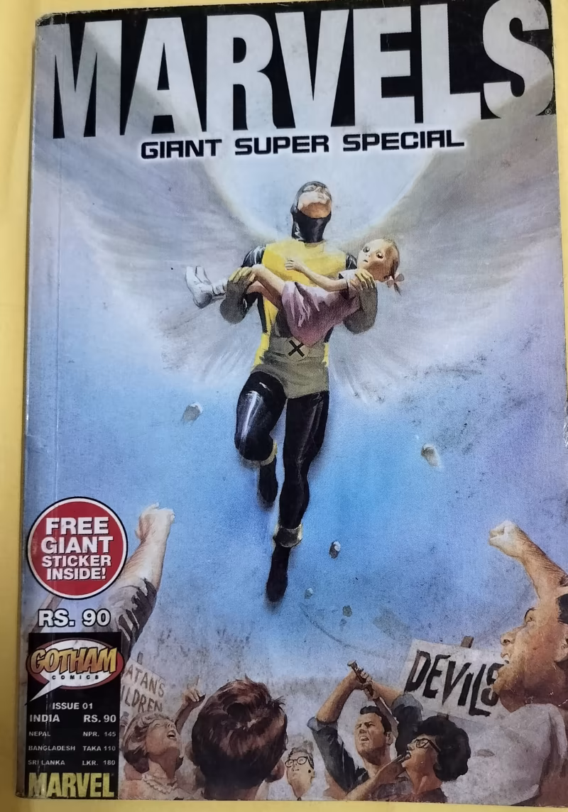 Marvel - GSS - Serial No.1