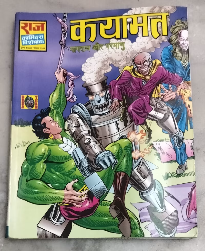 Qayamat - Nagraj aur Parmanu