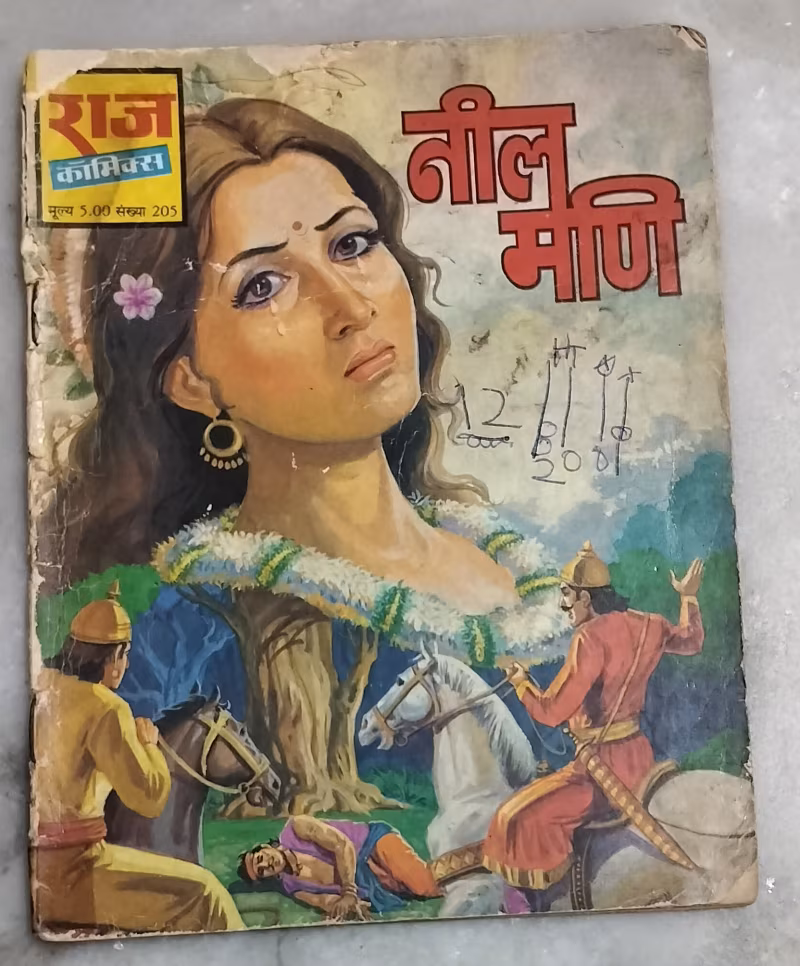 Nilmani
