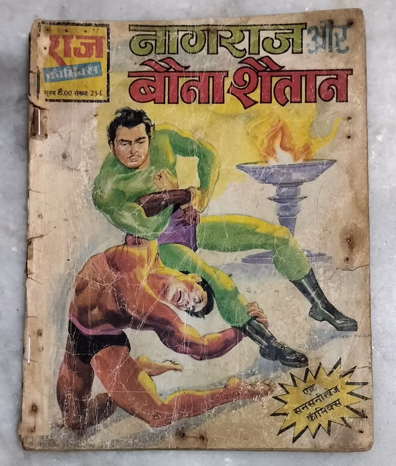 Nagraj aur Bona Shaitan - vintage Raj comics