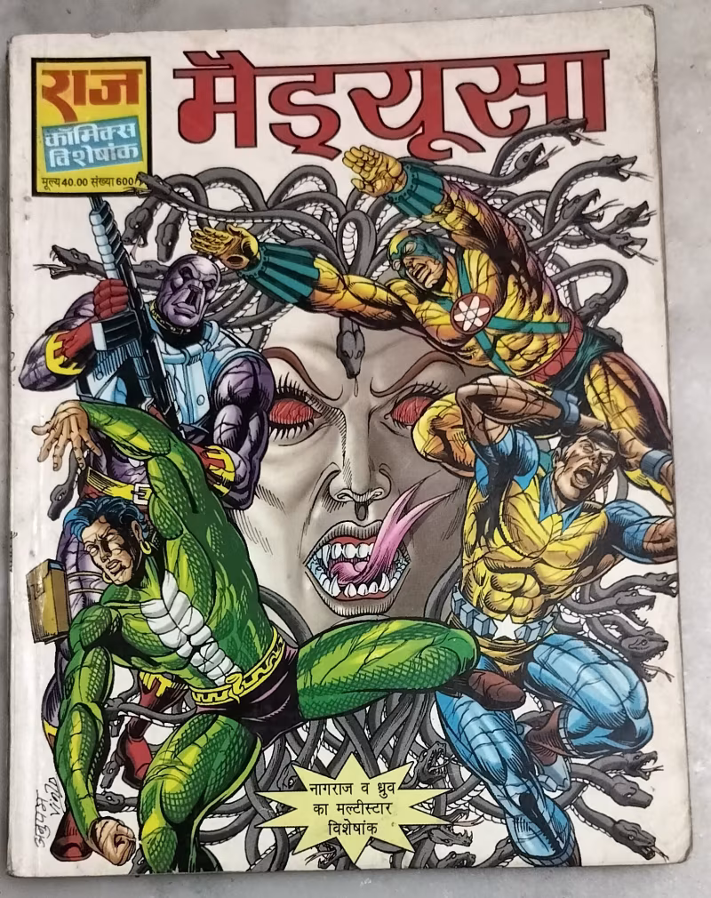 Medusa - nagraj aur super commando Dhruv