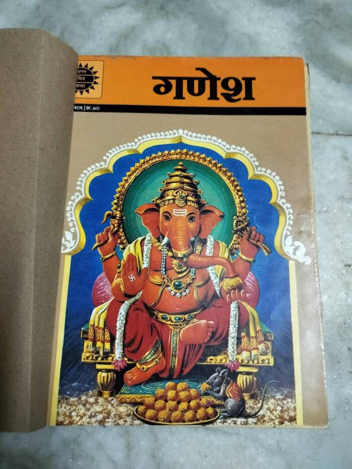 ACK ( 11-1) Hindi - Image 3