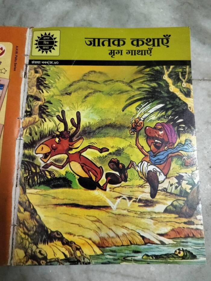 ACK ( 11-1) Hindi - Image 10