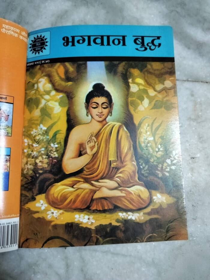 ACK ( 11-1) Hindi - Image 8