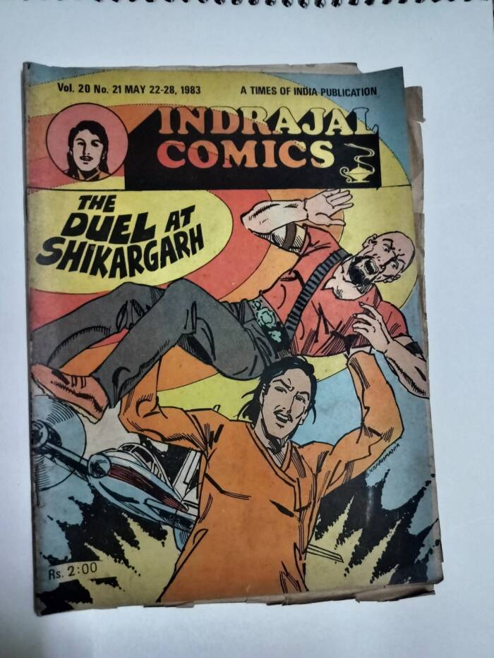 The Duel at Shikargarh