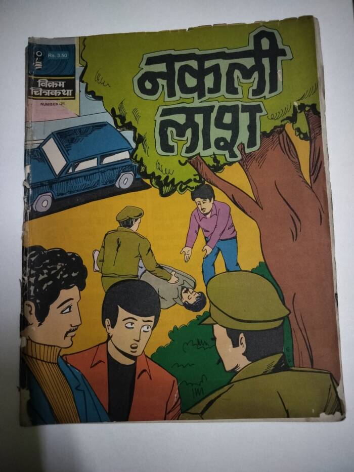 Nakali Lashai