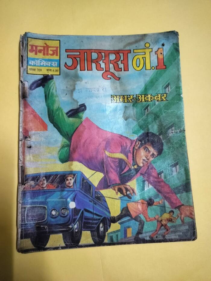 Jasus number 1 (Amar Akbar)