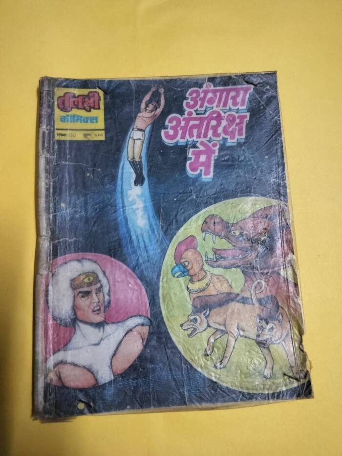 Angara antriksh mein