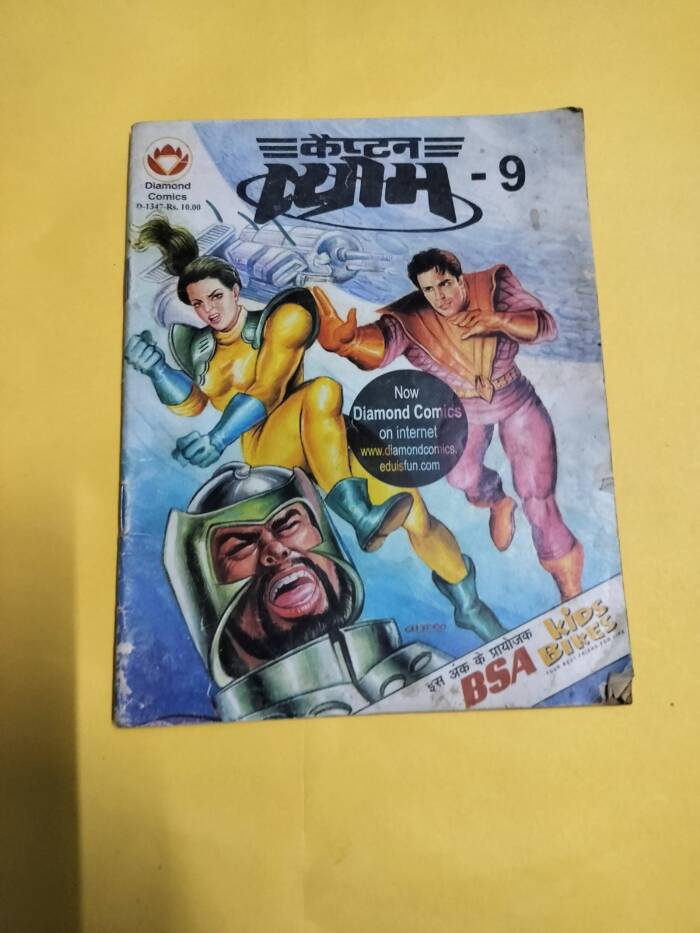 Captain Vyom 9