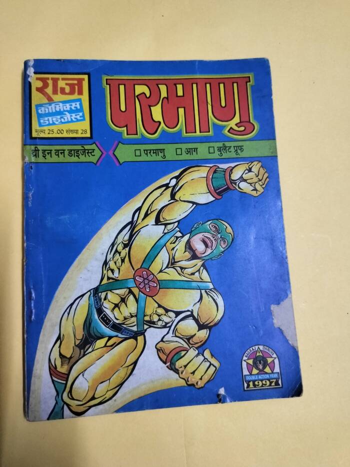 Parmanu 1 (mini digest) 3 in 1