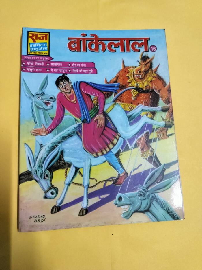 Bankelal 16