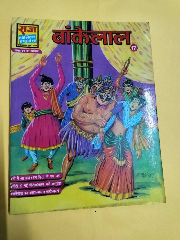 Bankelal 17