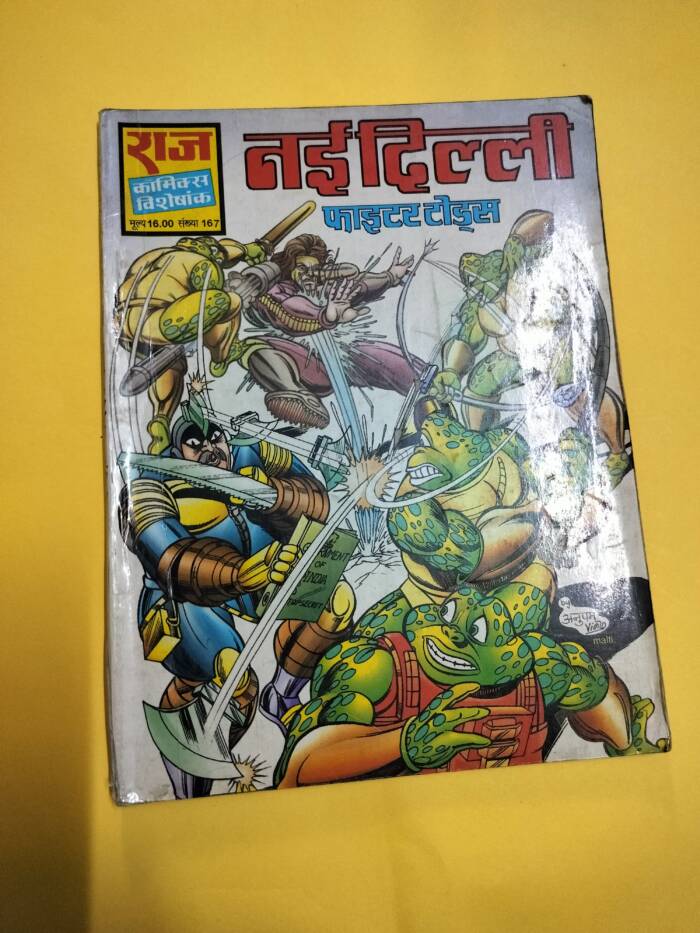 New Delhi (Fighter Todus)