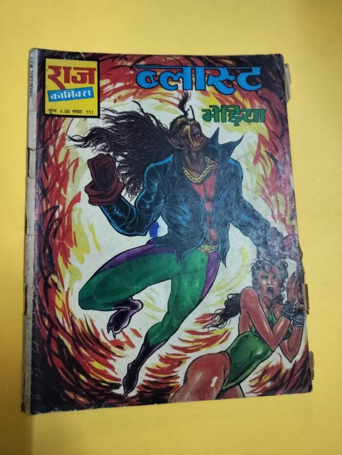 Blast (Bhediya)