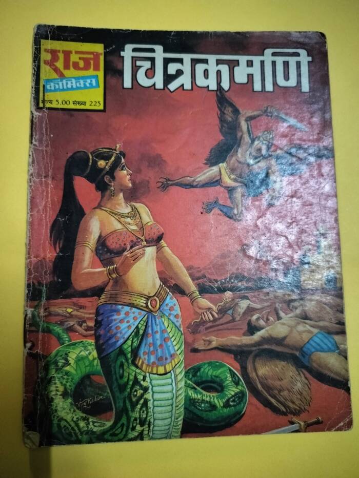 Chitrakmani