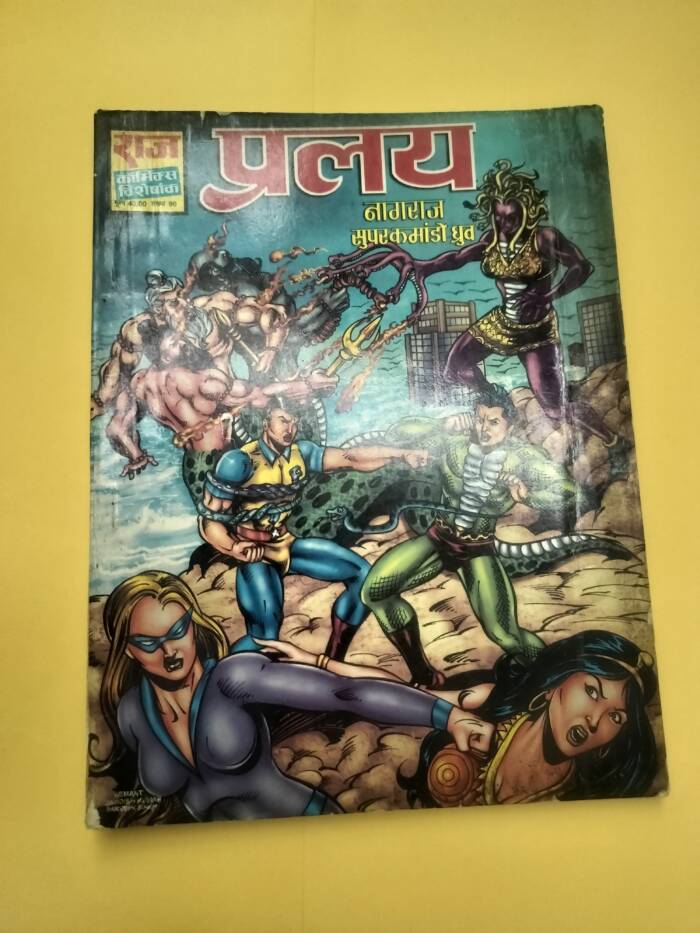 Pralay - Nagraj aur Super Commando Dhruv
