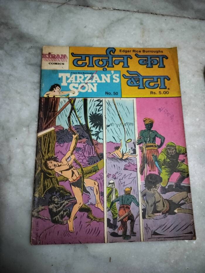 Tarzan ka beta