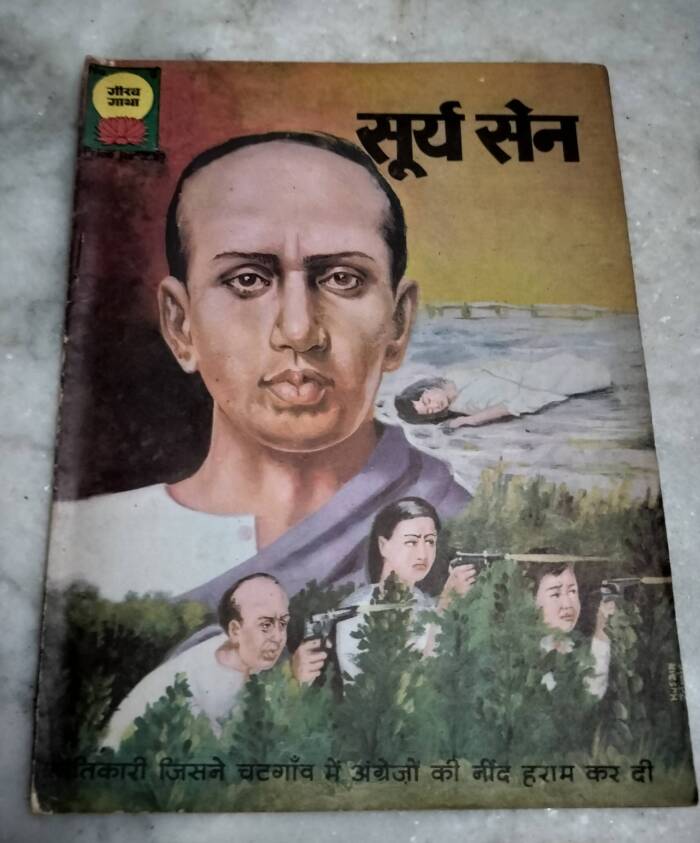 Surya Sen