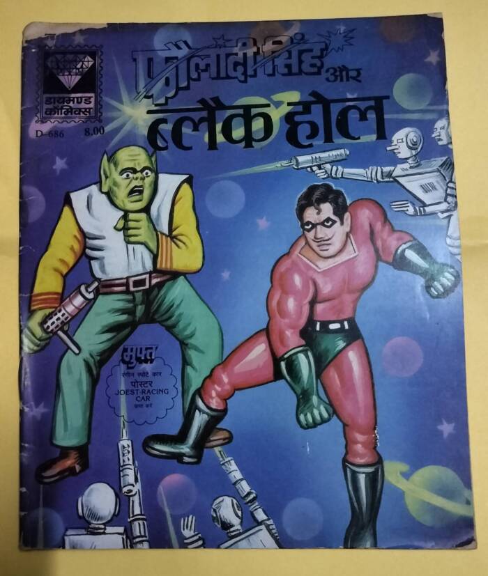 Fauladi Singh Aur Black Hole