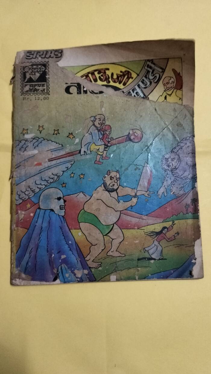 Tauji digest