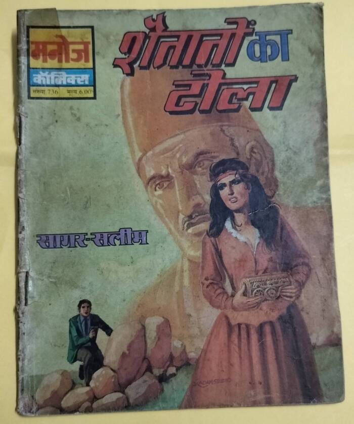 Shaitano Ki Toli