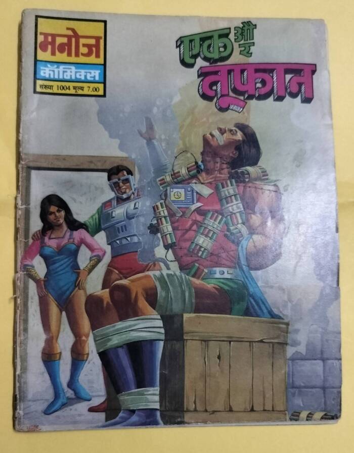 Ek Aur Toofan