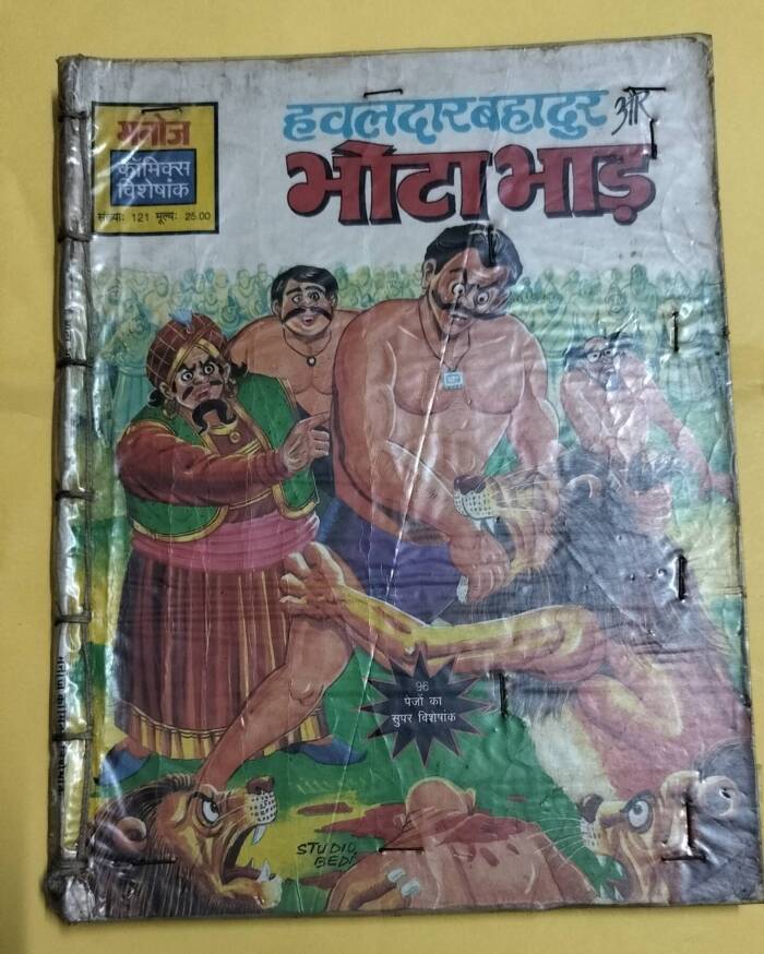Hawaldar Bahadur aur Bhotaa Bhaad