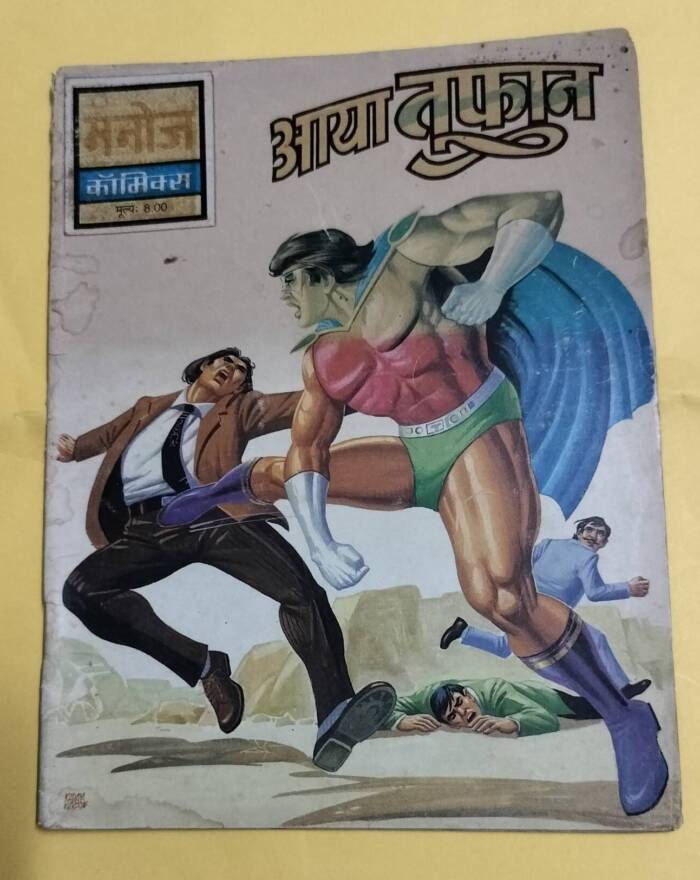Aaya Toofan