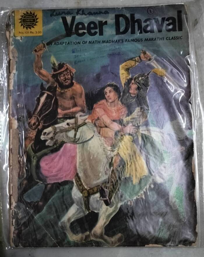 Veer Dhaval