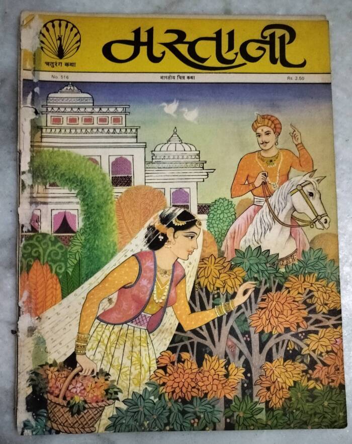 Mastani
