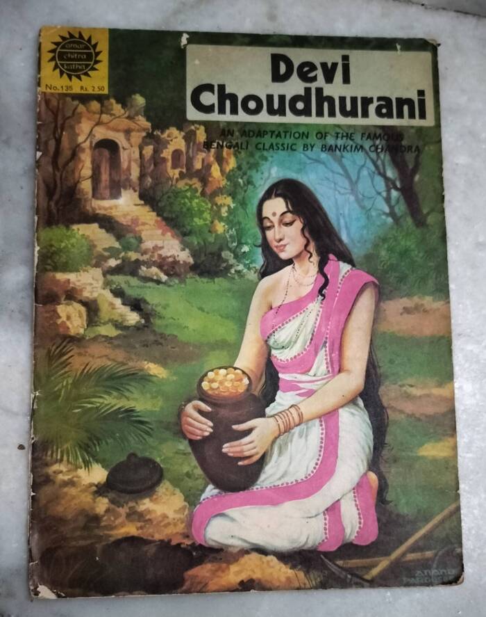 Devi Choudhurani