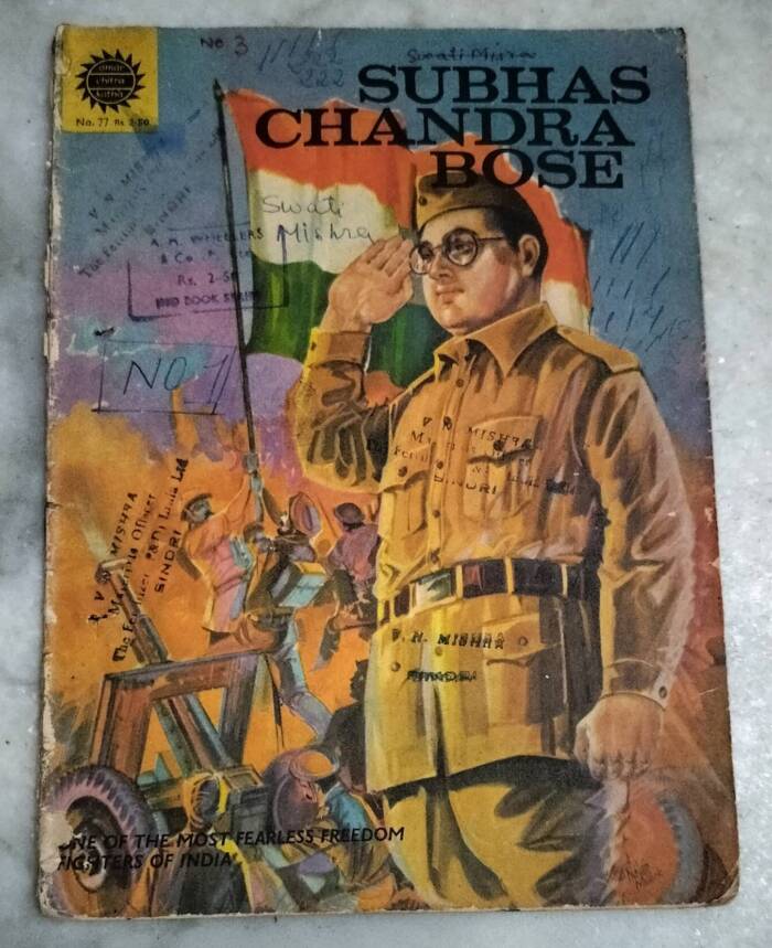 Subhas Chandra Bose