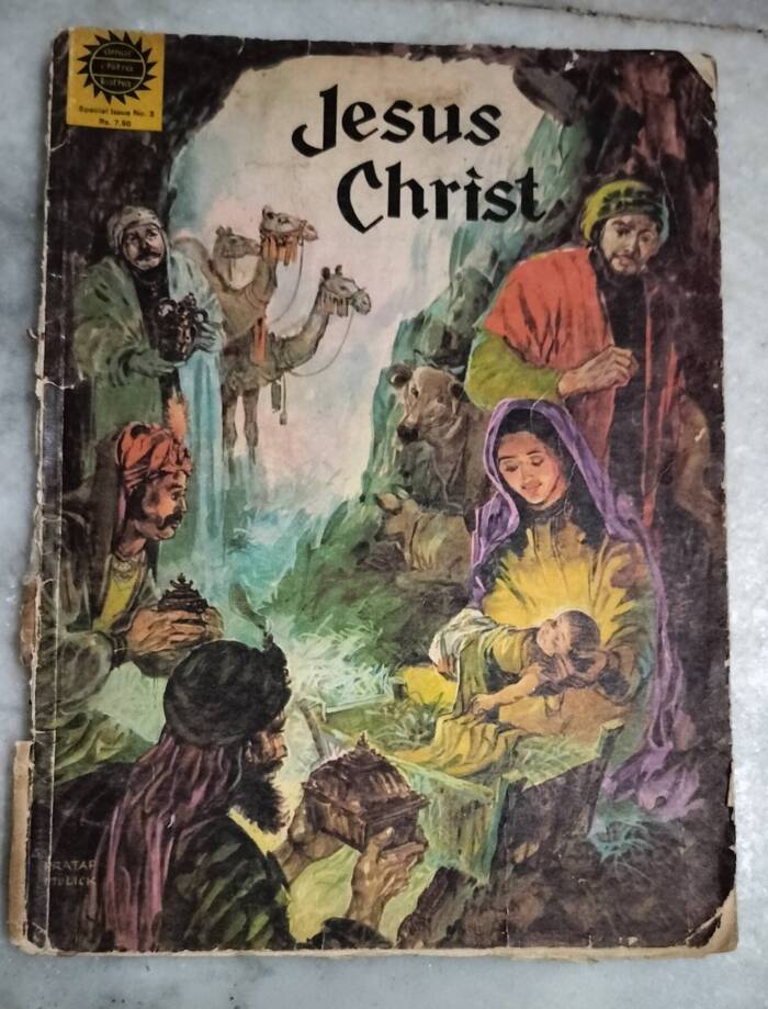 Jesus Christ