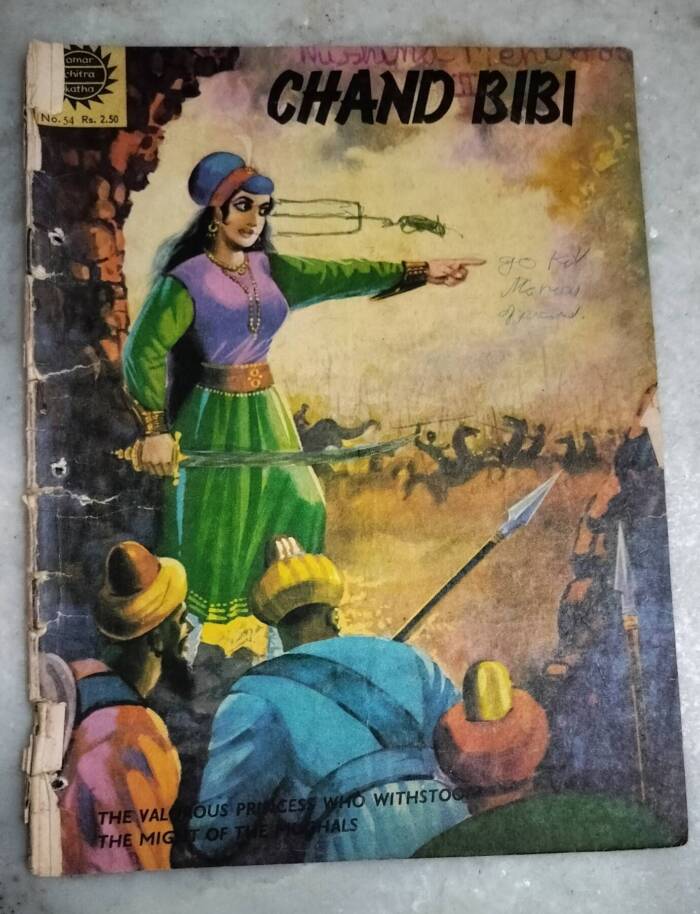 Chand Bibi