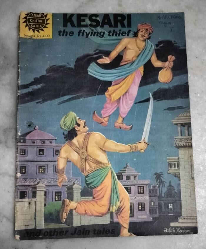 Kesari the flying theif