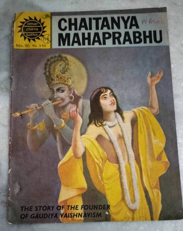 Chaitanya Mahaprabhu