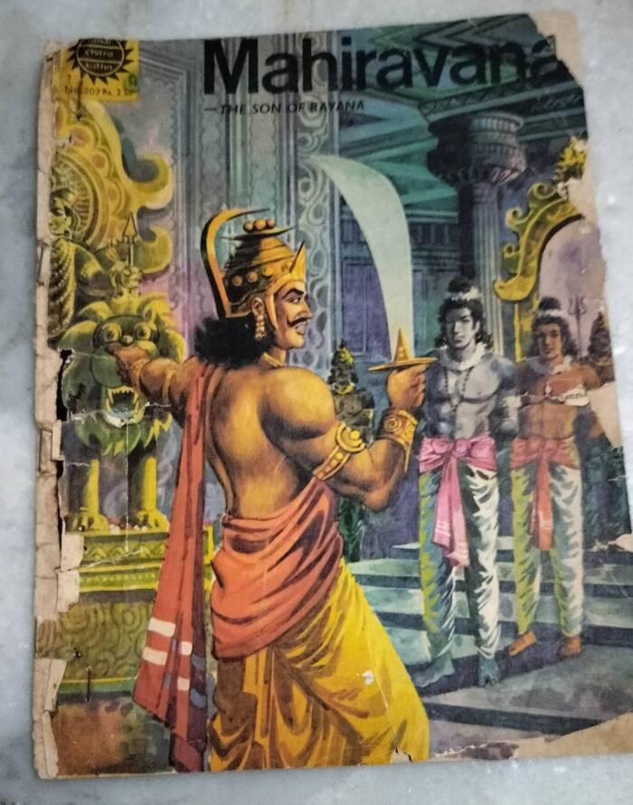 Mahiravana