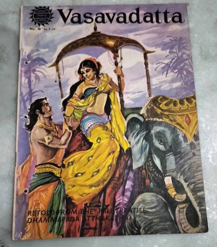 Vasavadatta