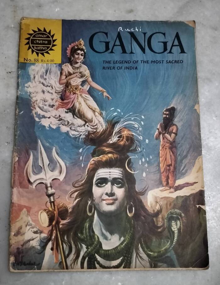 Ganga