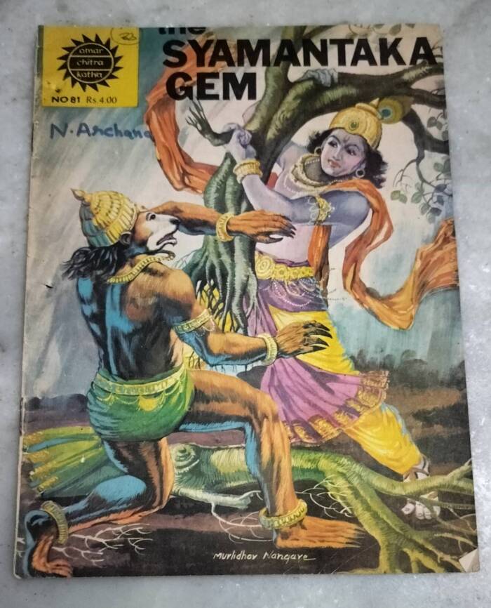 The Syamantaka Gem