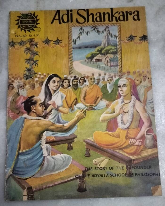 Adi Shankara