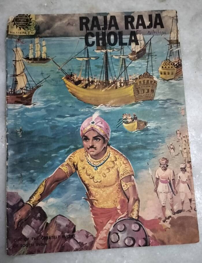 Raja Raja Chola